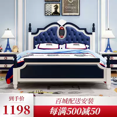 Children's bed Boy 1 2 meters solid wood soft bag 1 8 European-style Mediterranean youth child prince 1 5m single bed