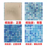 Бассейн, стеклянная нескользящая мозаика, прямые продажи с завода