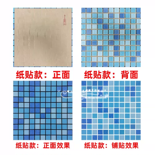 Бассейн, стеклянная нескользящая мозаика, прямые продажи с завода