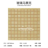 Чистый желтый