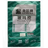 Мейбанг Бендиский пруд, мозаика рыбного пруда Масайки Пластиковый бассейн.