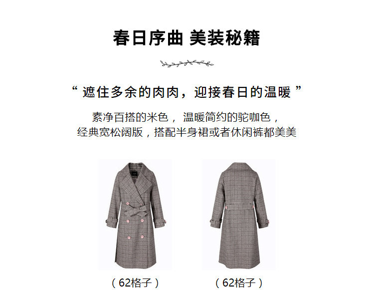 Trench pour femme LESIES     en Polyester - Ref 3227620 Image 8