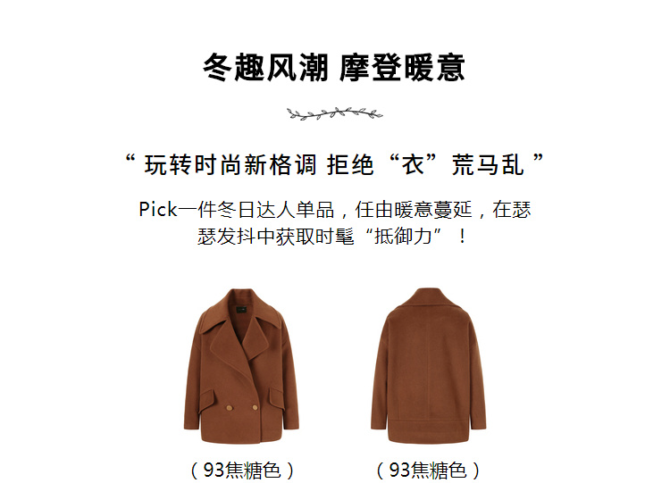 Trench pour femme LESIES     en Polyester - Ref 3227731 Image 8