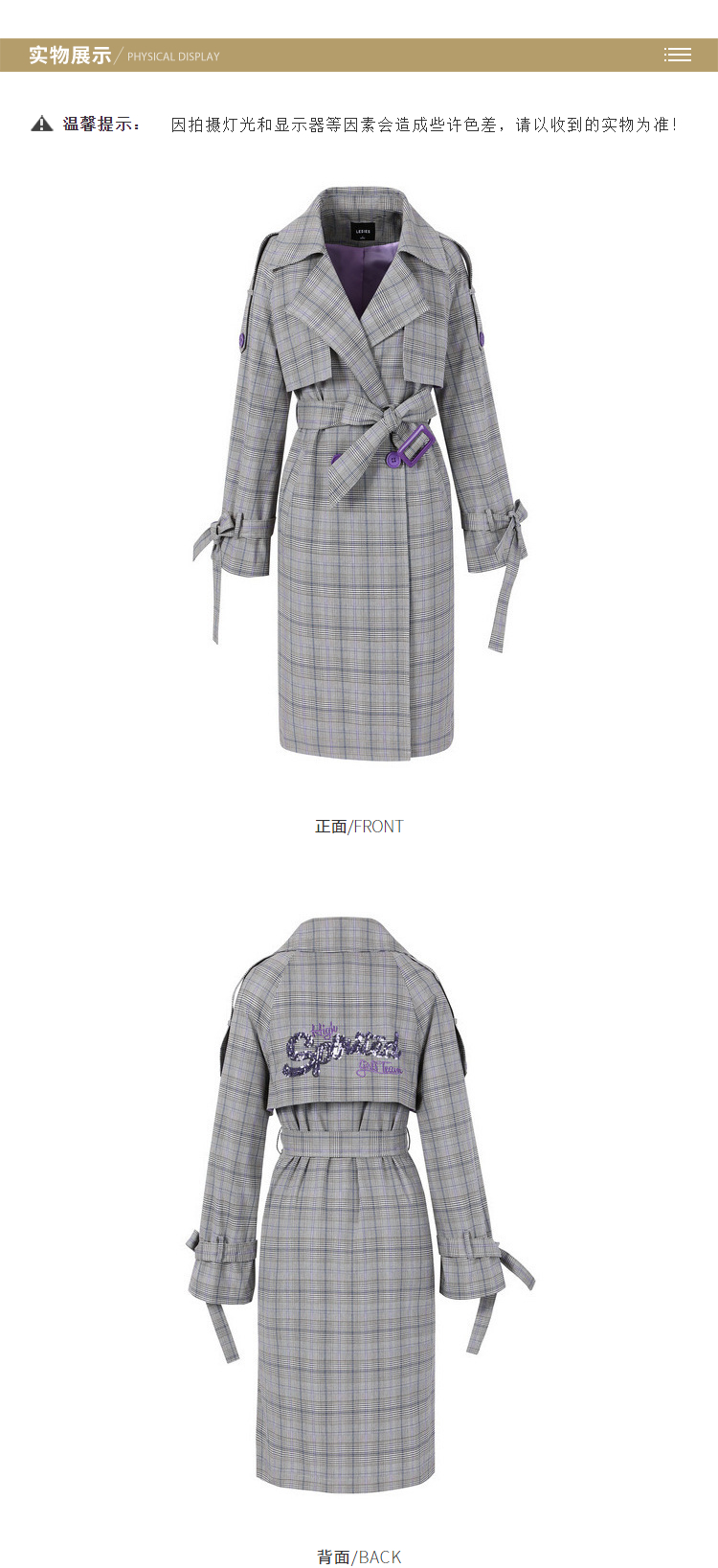 Trench pour femme LESIES     en Polyester - Ref 3227696 Image 31