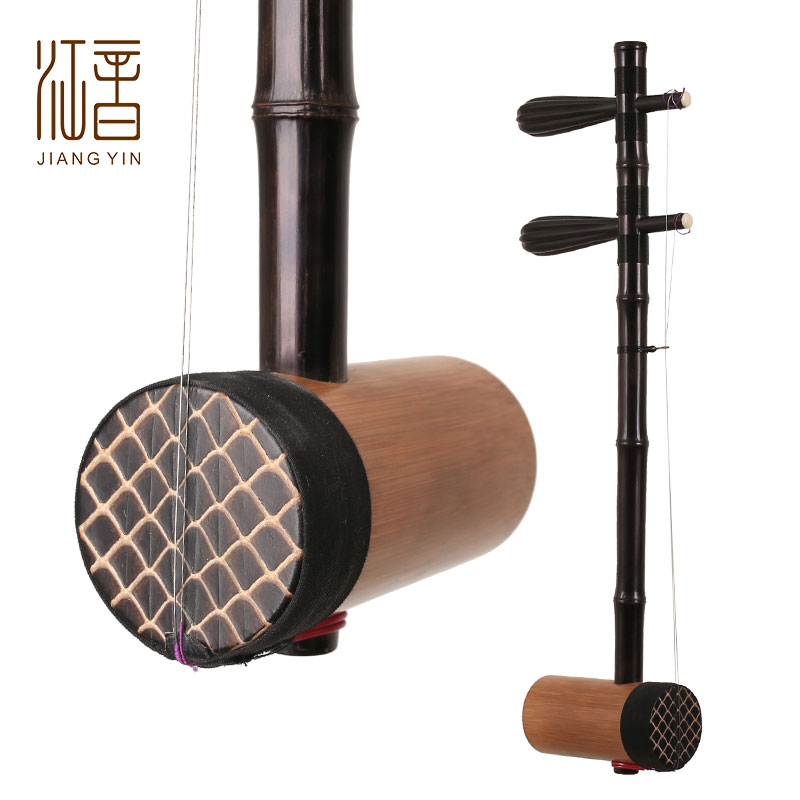 Jiangyin Jinghu 6706-AAA Black Tiger Purple Bamboo Burden Jinghu ethnic pull string instrument Sipi II Yellow delivery accessories