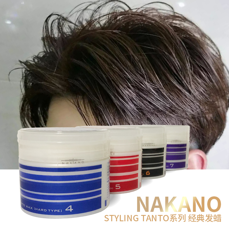 Japan imports NAKANO with wild hair wax TANTO series of styling hair wax styling lasting 90g