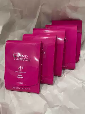 Japanese ex-boyfriend hair film repair damaged care Thai version Japanese version 9G * 4