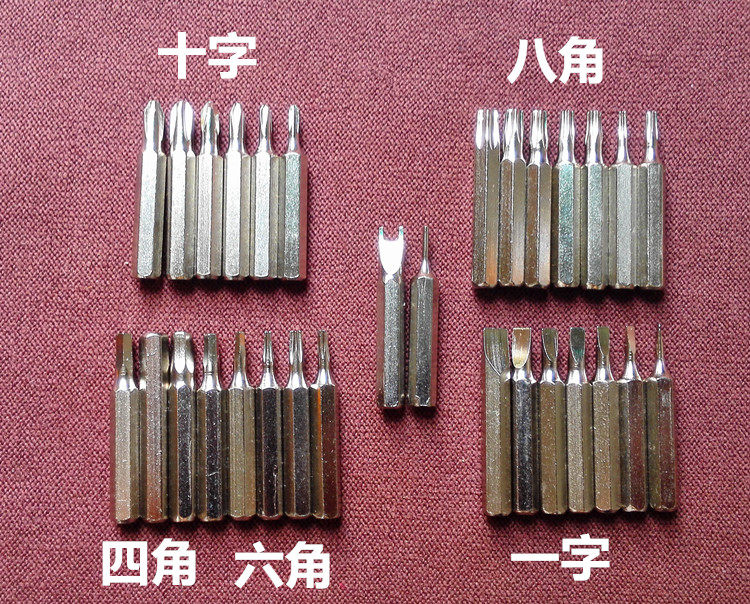 Tournevis pour réparation vélo MINISO - Ref 2298054 Image 7