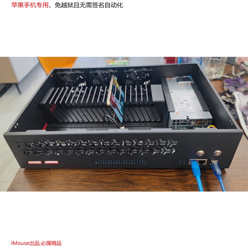 Imouse Second Generation 20-Port Chassis, Apple Requires No Jailbreak or Signature Imouse Second Generation 20-Port Chassis, Apple Requires No Jailbreak or Signature
