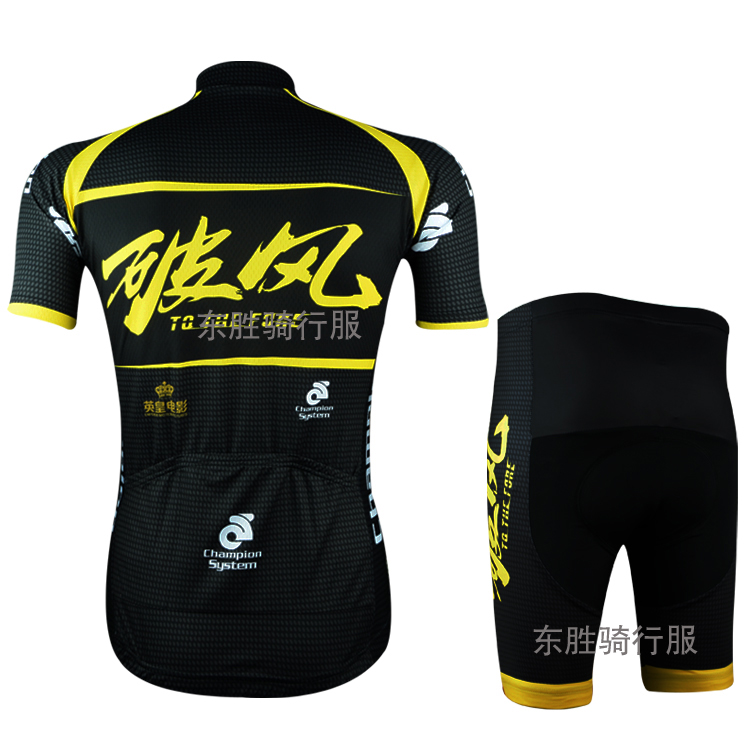 Tenue de cyclisme mixte - Ref 2216605 Image 3