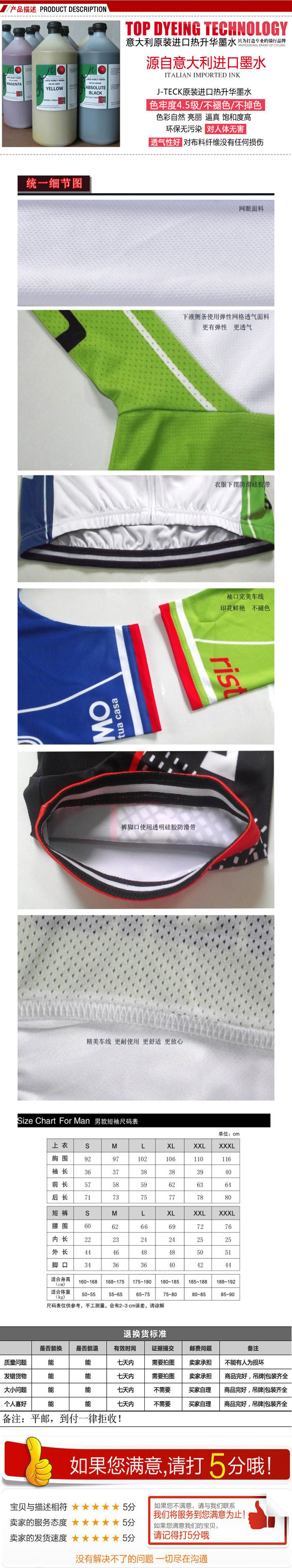 Tenue de cyclisme mixte - Ref 2217018 Image 4