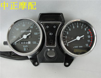 Futian five-star three-wheeled motorcycle 150 original factory supporting air-cooled water-cooled instrument assembly