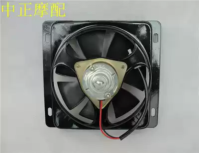 Zongshen Futian five-star Longxin three-wheeled locomotive water tank radiator fan Assembly