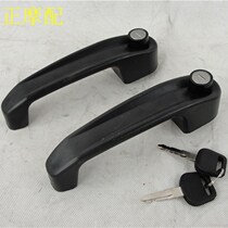 Futian five-star semi-enclosed three-wheeled motorcycle original door lock door lock door lock lock with key assembly