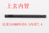 Kublai Khan P1 inner tube with bulletproof device Shang Xuan