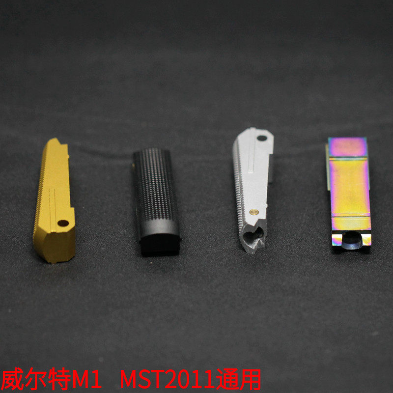 WILT M1911MST2011 handle holder Aluminum alloy replacement parts