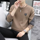 Sweater men's spring and autumn men's wear 2023 new top clothes round neck slim bottoming shirt long-sleeved t-shirt men's sweater