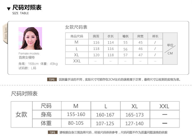 Peignoir jeunesse CHYLLIRN - Ref 593811 Image 37