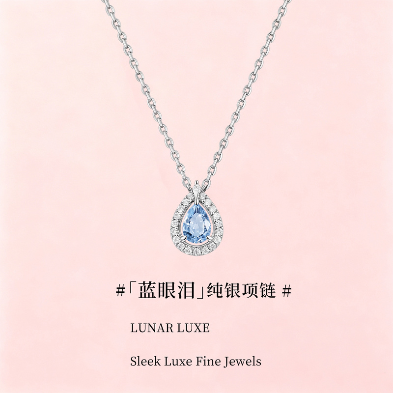 # Blue Tears Necklace # S999 Pure Silver Women's 2026 New Model Light Luxury High-End Pendant Birthday Gift for Girlfriend