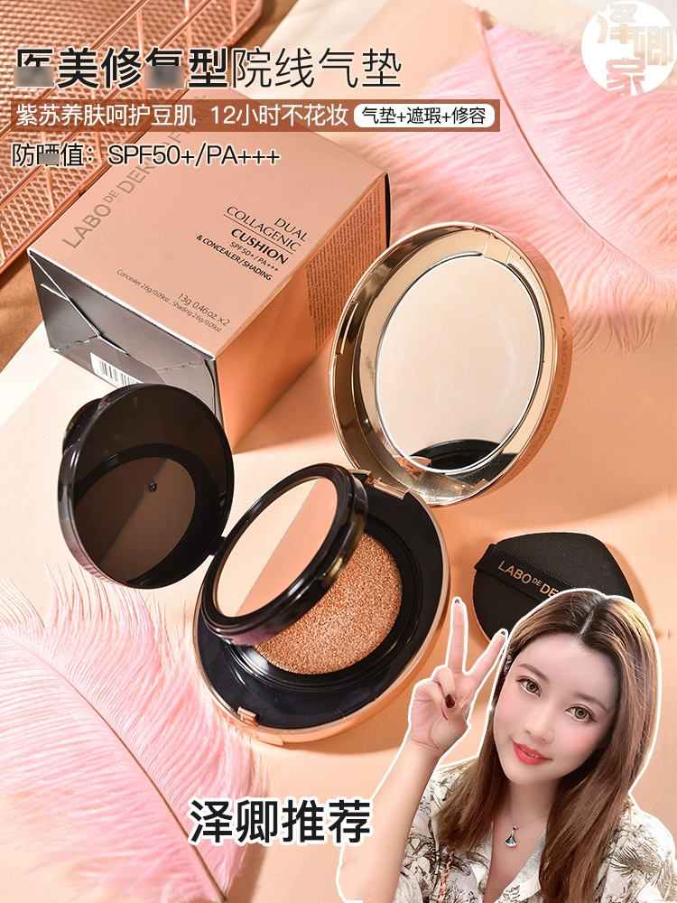 Bài đăng dịch vụ trang điểm khổng lồ | dermafirm Defei Perilla Nourishing Cushion 3 trong 1 BB Cream Concealer Repairing Brightening Moisturizing - Kem BB