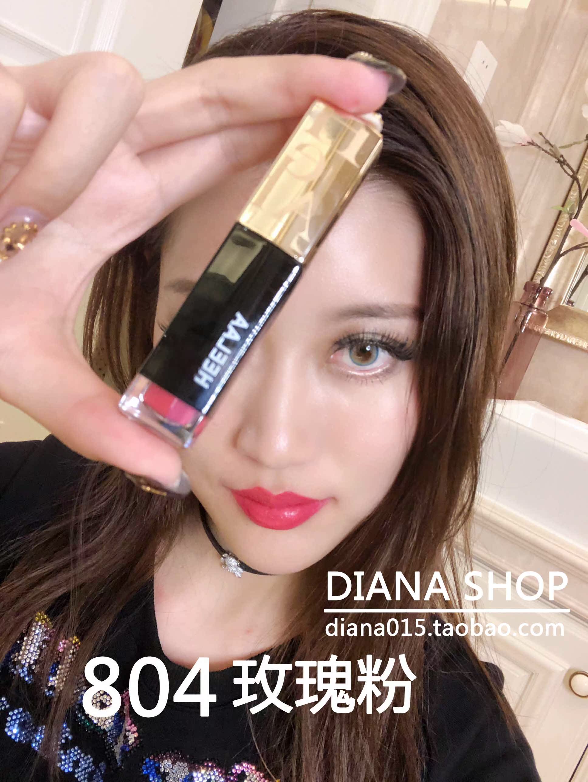 Hàn Quốc HEELAA Hola Lip Glaze Lip Gloss Lasting Moisturising Non-Decoloring Bean Curd Tea - Son bóng / Liquid Rouge 	son bóng espoir