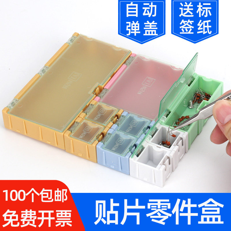 Smd component box: the ultimate organizer for electronics engineers