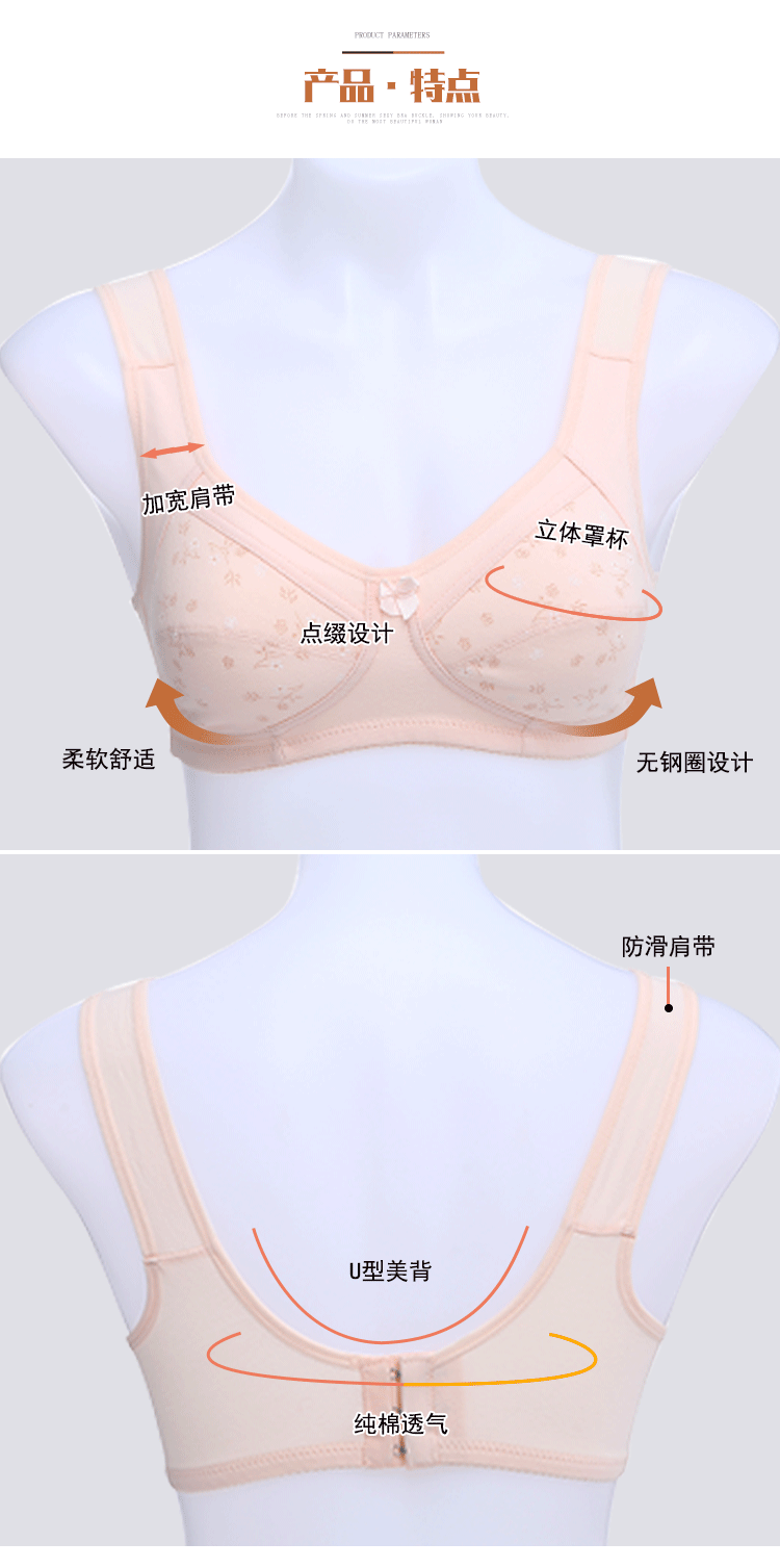 Suy nghĩ người xưa và trung niên không có vòng thép khóa lưng áo ngực cotton mỏng cỡ lớn áo ngực cũ đồ lót cotton đồ lót nữ
