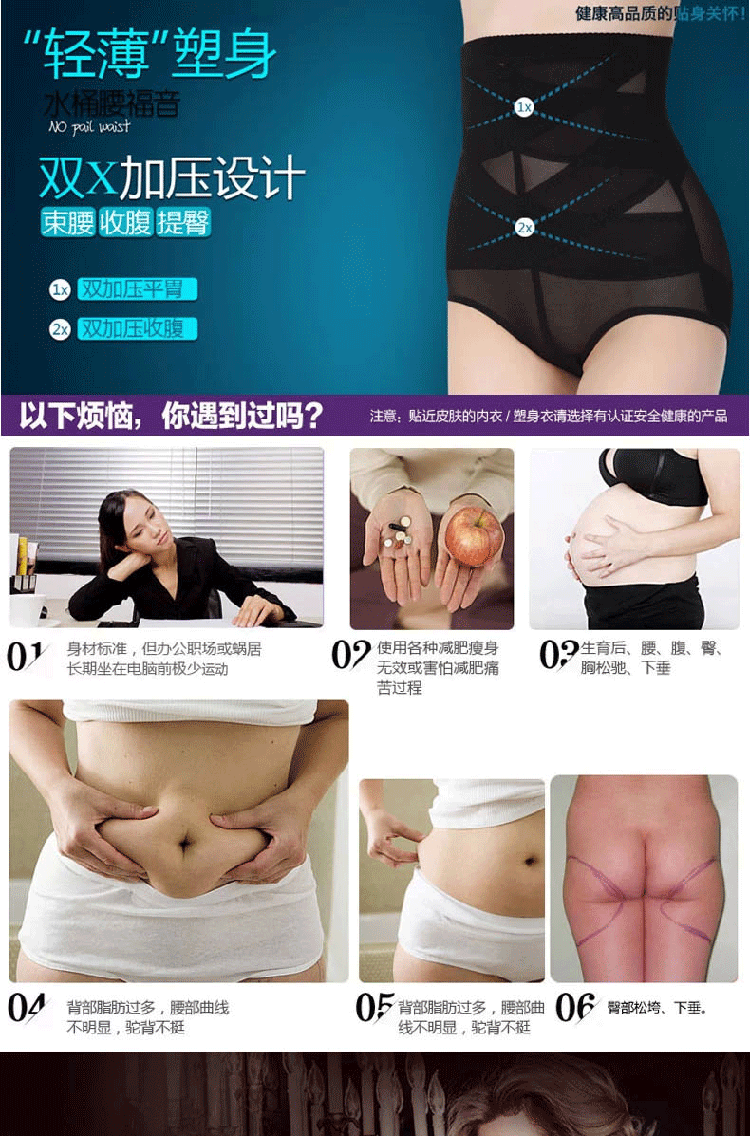 body amincissant simple en nylon - Ref 670730 Image 6