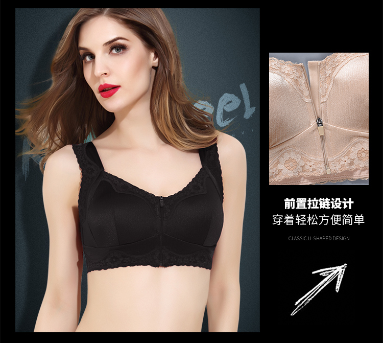 Suy nghĩ người xưa và người già không có vòng thép tập hợp áo ngực trước khi mở khóa áo vest cỡ lớn kiểu dáng mỏng cho mẹ mùa hè shop đồ lót