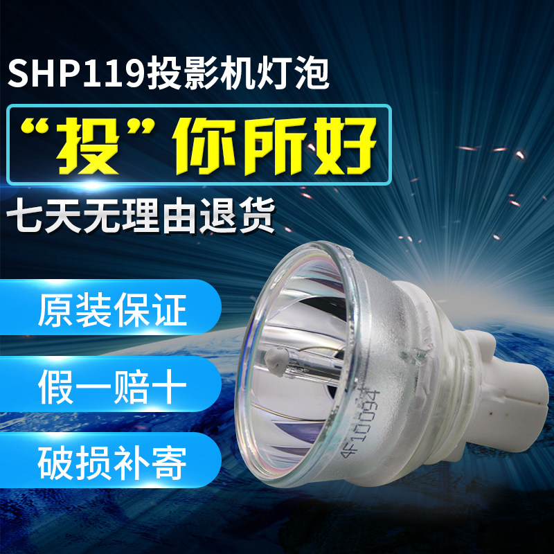 SHP119 projector bulb XR-M826XG-M832XAXV-Z15000AXR-J325XA