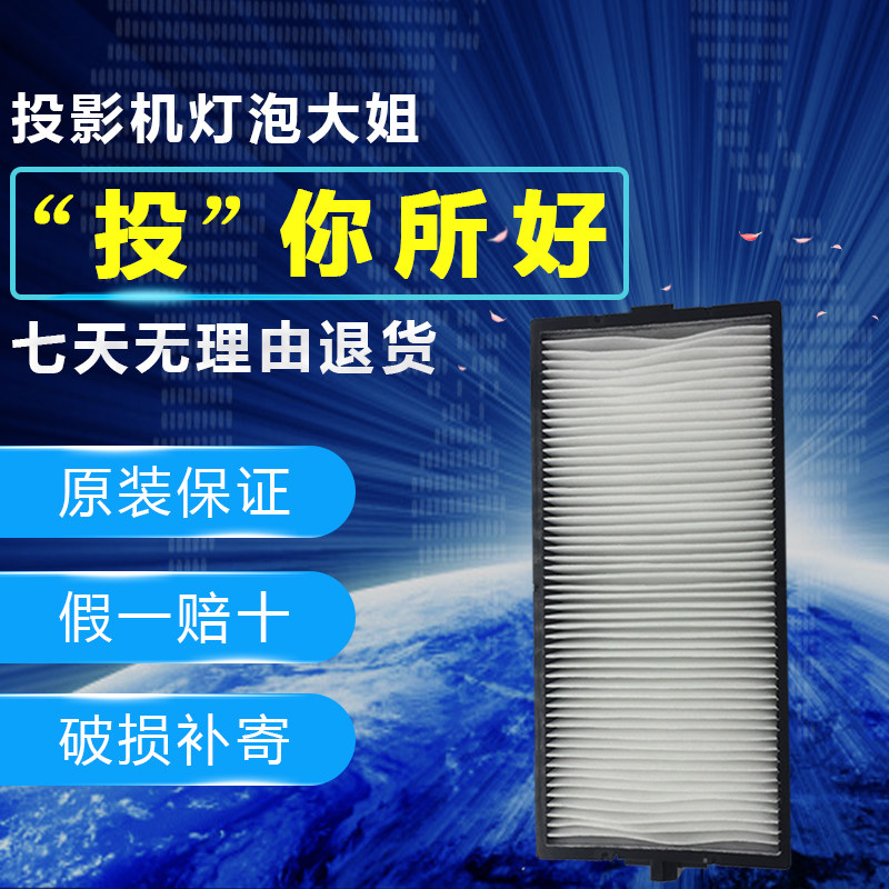 RFF200 filter PT-SLX74C CL CLBPT-SLX71PT-EZ590PT-EX520