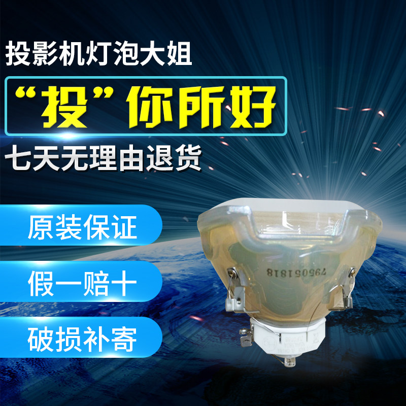 Projection Bulb Applies Jatui Projector DW8100 DW8100 Series LampDW8100DX8100