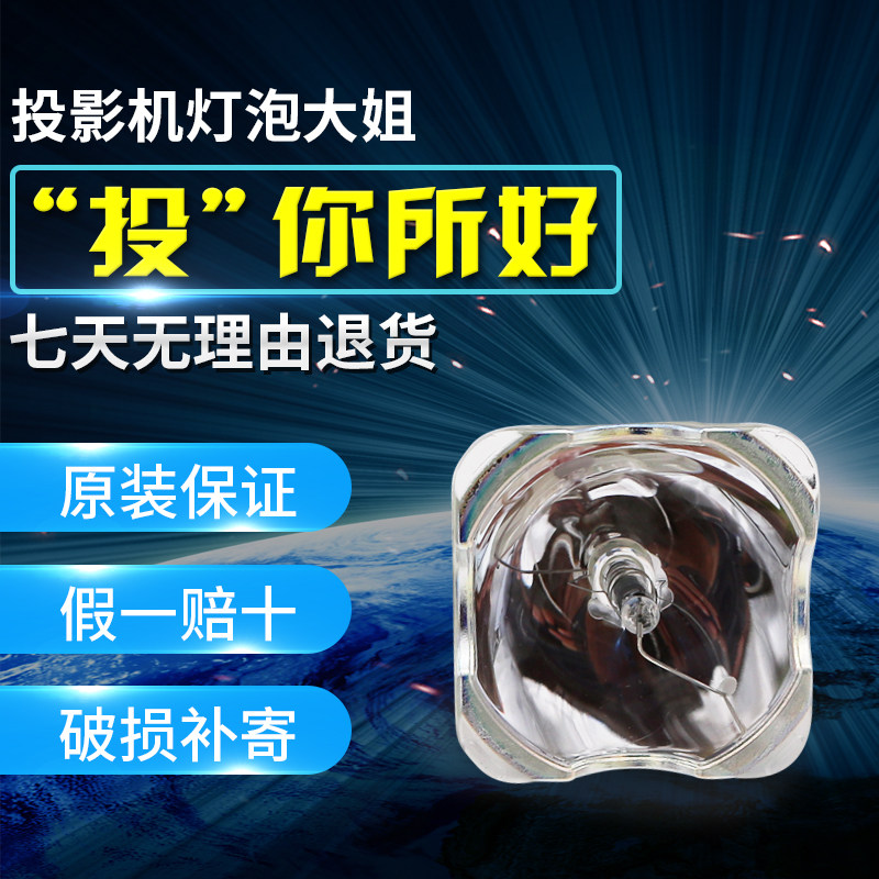 Application of the Panasonic bulb PT-FW530PT-FX500PT-SLW67C CL SLX74C CL CB CLB