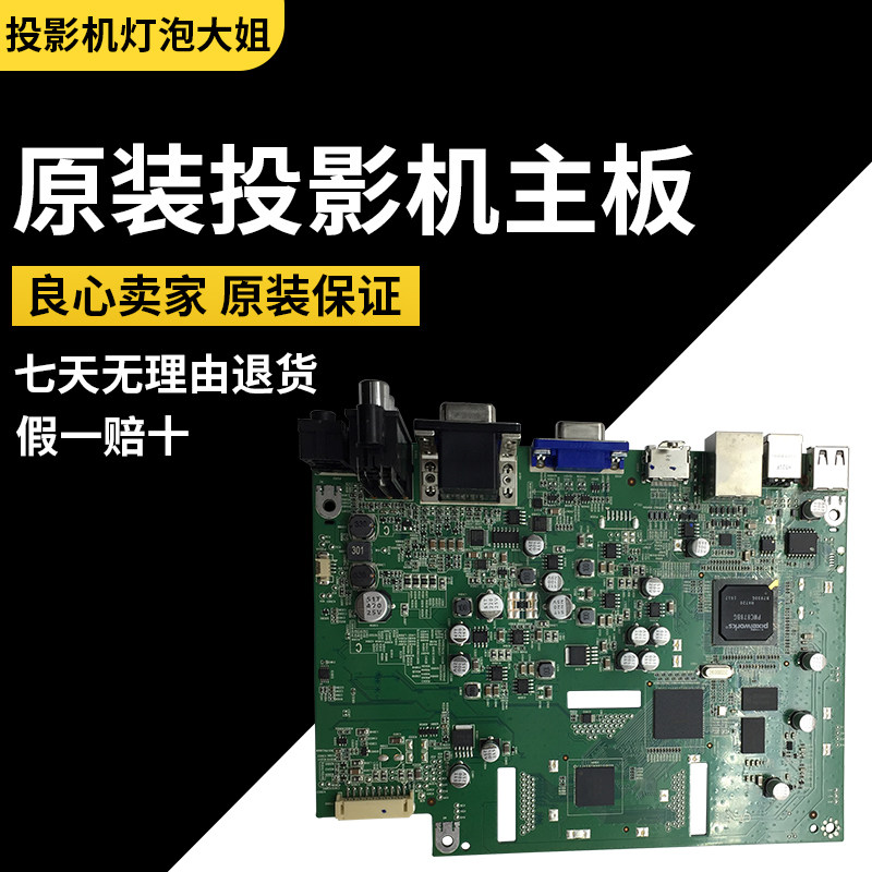 Application of the Panasonic A3 motherboard LB303XW3335STUX3530STUPT-XU333CX3232STU