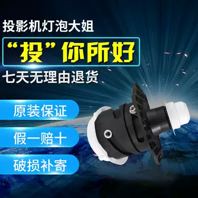 New original BENQ projector lens TS537 MX503 MX662 CP2602 projector lens