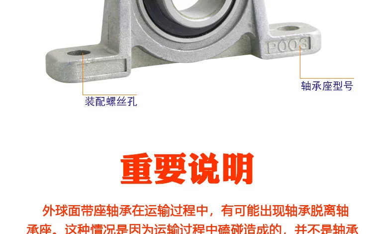 thay nhớt hộp số Micro -zoning mang ghế nhỏ DIY KP KFL Đường kính bên trong 8 10 12 15 17 20 20 nhớt hộp số dầu hộp số ô tô