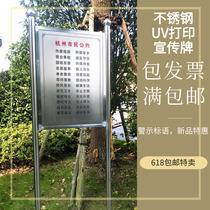 Recommended outdoor stainless steel corroded word Billboard Billboard signage 304 rural reminder slogan