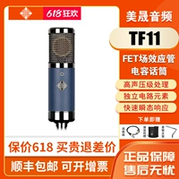 TF11 Дайте оригинал PL05 Anti -Spray