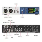RME Fireface UCXII UCX2 портативное аудио -интерфейс Запись и аранжировка