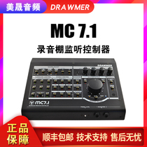 Spot British Drawmer MC7 1 5 1 surround sound monitor speakers professional recording studio mixing controller
