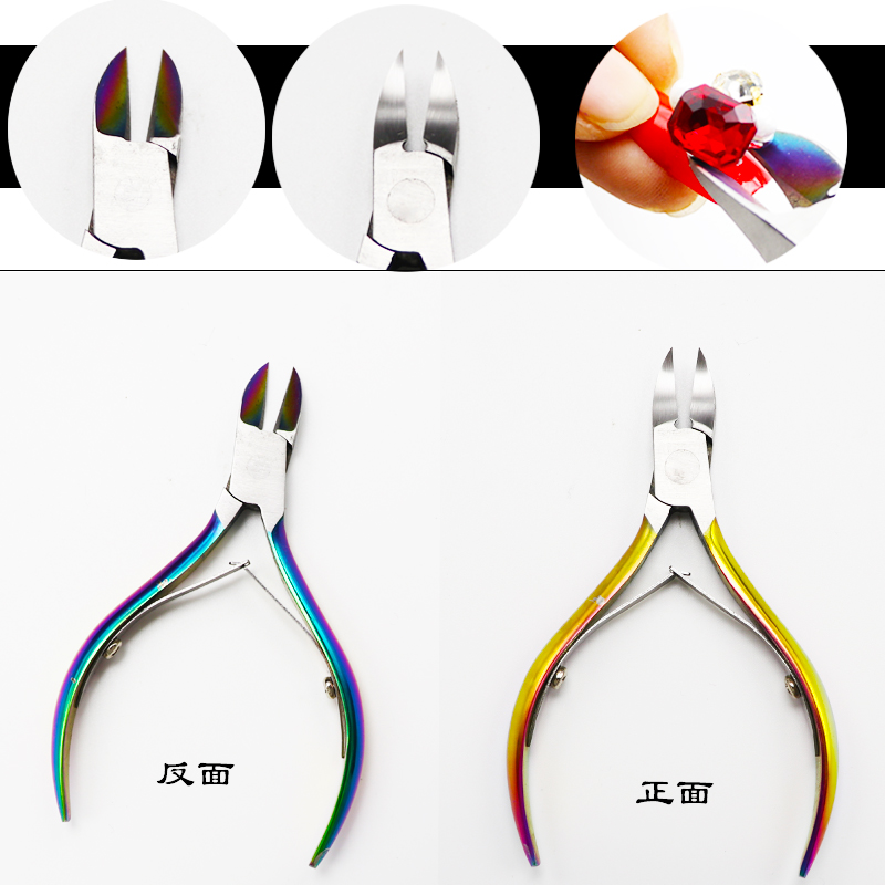 Bóc kìm kim loại kéo cắt móng tay kìm nhỏ kìm cắt kim cương mạnh mẽ - Công cụ Nail kìm bấm móng