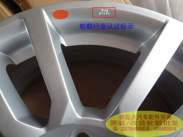 Thượng Hải GM Chevrolet Aiwei Châu Âu 16 inch nguyên bản hợp kim nhôm bánh xe nhà máy bánh xe nhà máy phụ tùng hậu mãi - Rim