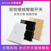 Small love Classmate Touch Dual control smart switch mobile phone wireless wifi remote control Tmall Genie panel