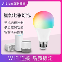 Tmall Genie smart bulb lighting RGB White warm light infinitesiless dimming color LED bulb smart home voice 7W