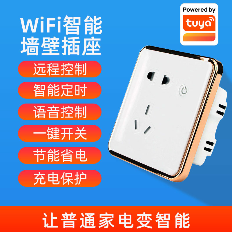 Graffiti intelligent wifi socket mobile phone remote remote control timing switch for 16a days cat elf voice-controlled home