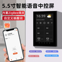 Smart 5 5-inch voice central control screen host smart home music control system Tuya zigbee gateway