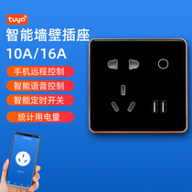 Graffiti smart wall socket mobile phone remote control switch power statistics wifi Direct connection Tmall Genie small voice control