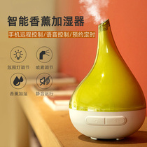 Graffiti smart aromatherapy humidifier home silent bedroom sterilization pregnant woman small constant humidity fog purification Air