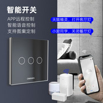 Intelligent voice control switch control panel whole house smart home system Tmall Genie small mobile phone remote control