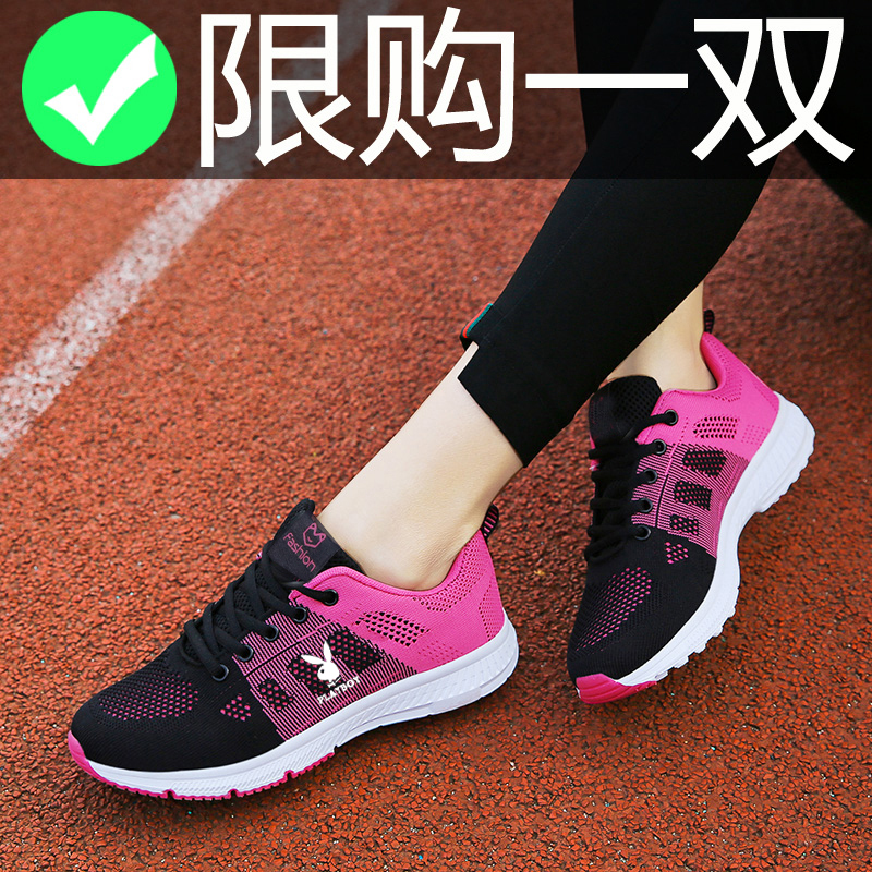 Playboy Sneakers for Women in Spring, Summer and Autumn, Fly-Woven Breathable, Lightweight, Non-Slip Women's Shoes, Casual Mesh Shock-Absorbing Running Shoes Playboy Sneakers for Women in Spring, Summer and Autumn, Fly-Woven Breathable, Lightweight, Non-Slip Women's Shoes, Casual Mesh Shock-Absorbing Running Shoes